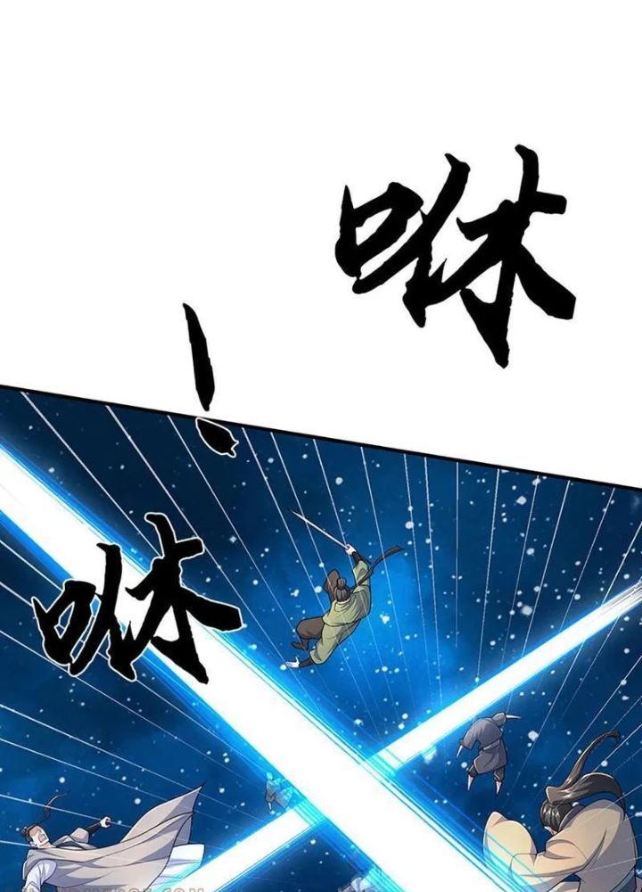 Tôi Có Thể Nuốt Chửng Vạn Vật - Chapter 102 - Page 22