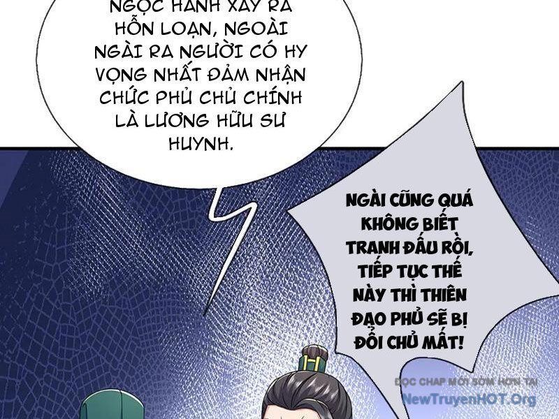 Tôi Có Thể Nuốt Chửng Vạn Vật - Chapter 106 - Page 23