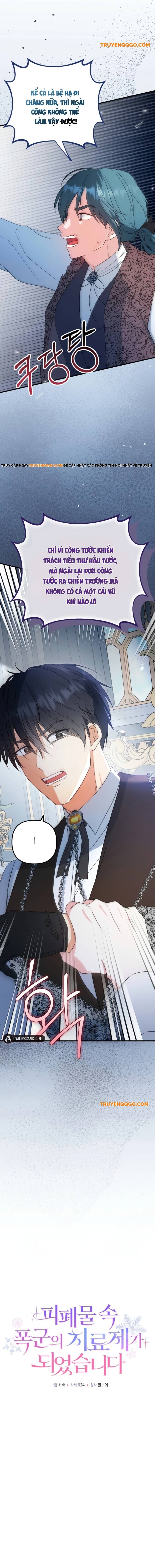 Liều Thuốc Duy Nhất Của Bạo Chúa Bị Lãng Quên - Chapter 13 - Page 7