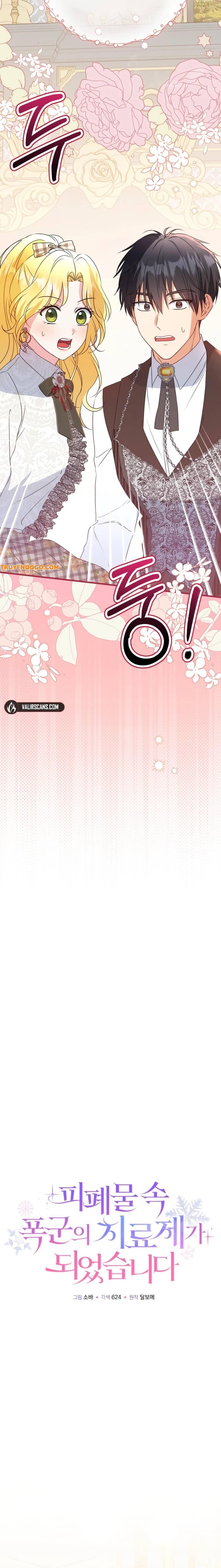 Liều Thuốc Duy Nhất Của Bạo Chúa Bị Lãng Quên - Chapter 14 - Page 10