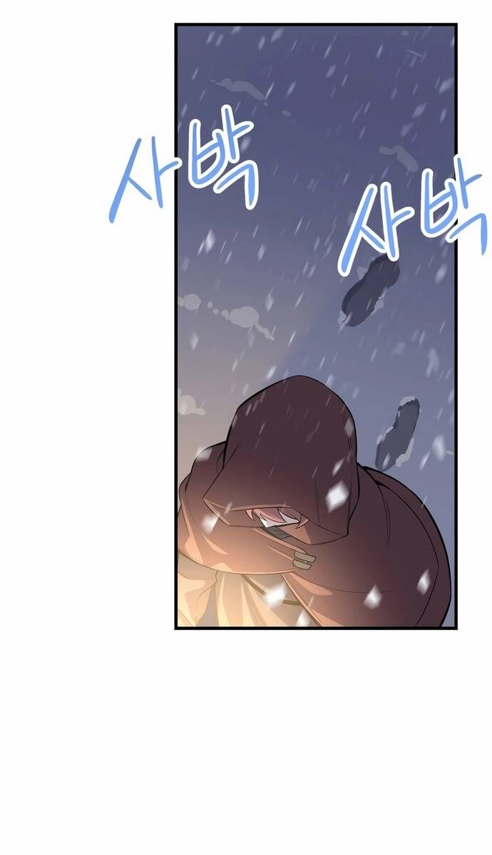 Biên Kịch Gian Lận - Chapter 66 - Page 26