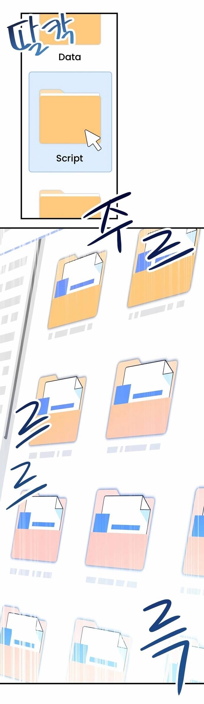 Biên Kịch Gian Lận - Chapter 66 - Page 47