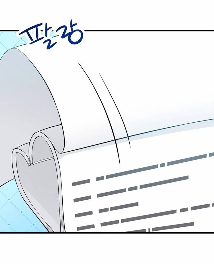 Biên Kịch Gian Lận - Chapter 67 - Page 20