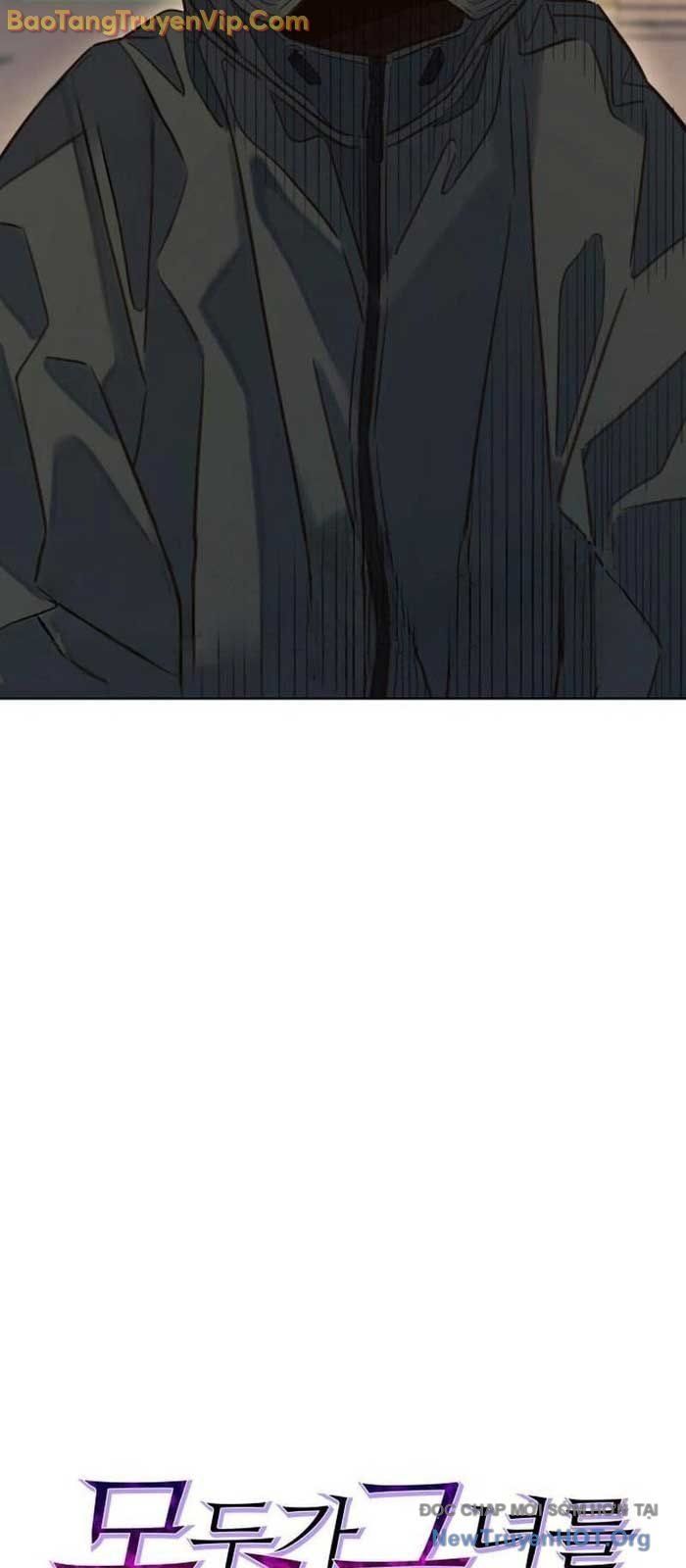 Mọi Người Đều Yêu Cô Ấy - Chapter 23 - Page 6