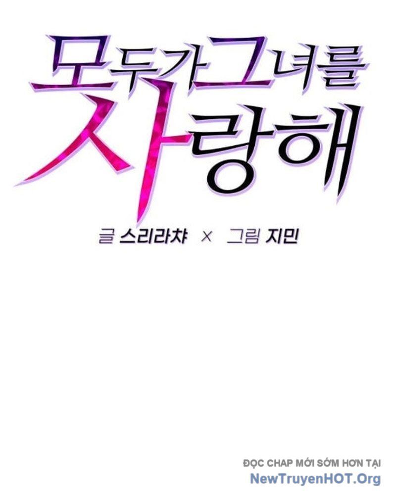 Mọi Người Đều Yêu Cô Ấy - Chapter 24 - Page 11