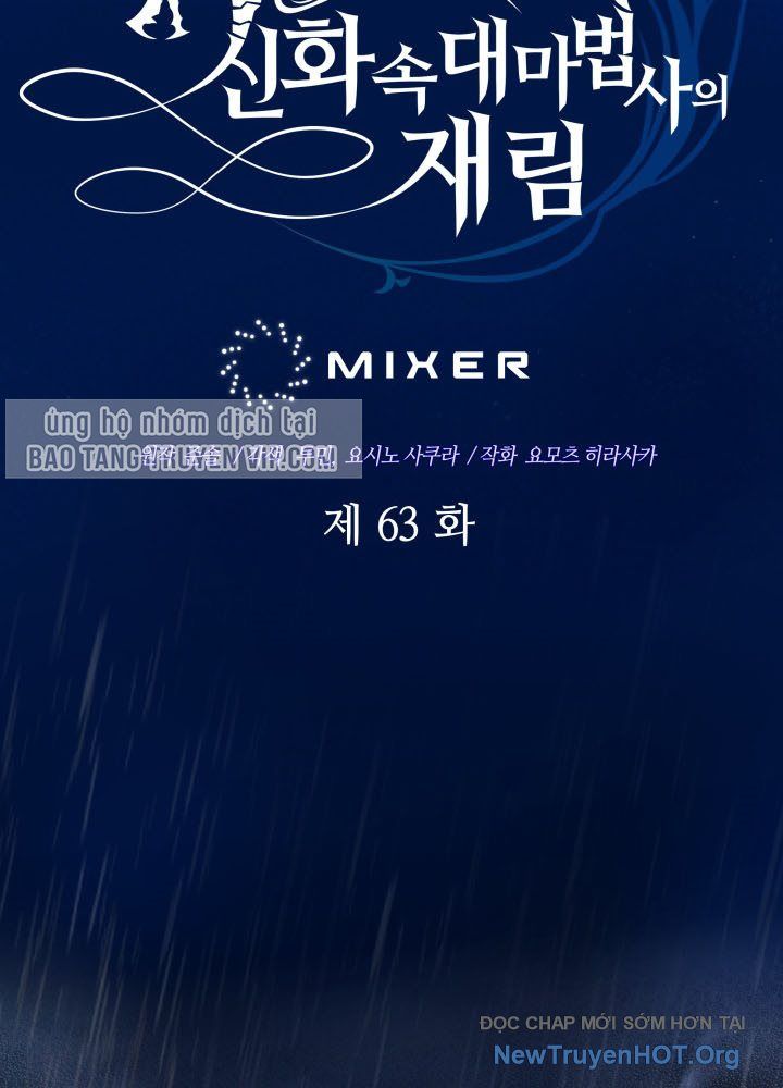 Đại Pháp Sư Thần Thoại Tái Lâm - Chapter 63 - Page 58