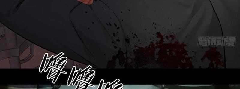 Sau Khi Đầu Thai, Ta Được Kẻ Thù Khắc Thành Vô Địch - Chapter 8 - Page 39