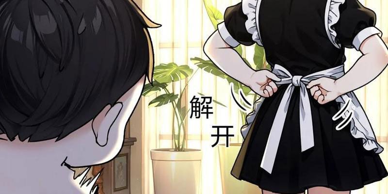 Sau Khi Đầu Thai, Ta Được Kẻ Thù Khắc Thành Vô Địch - Chapter 8 - Page 82