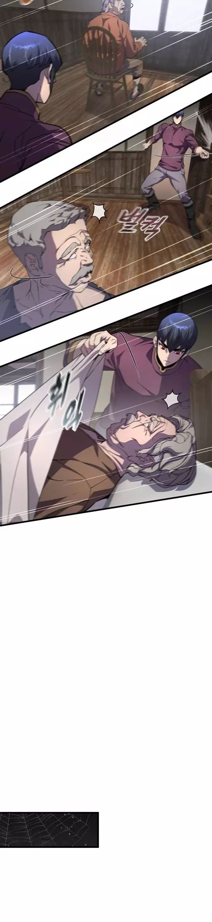 Thiên Tài Ma Pháp Sư Vật Lí - Chapter 26 - Page 9