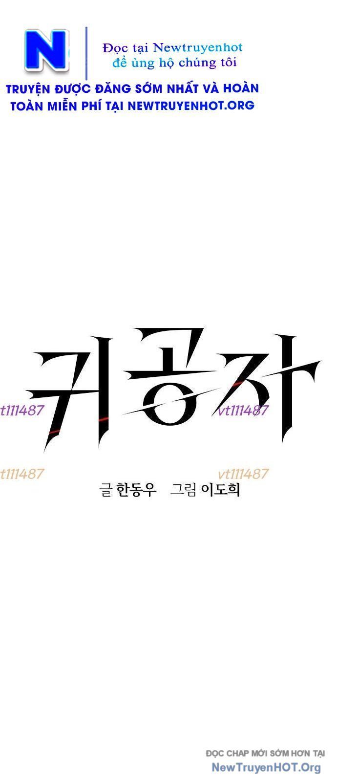 Quý Công Tử - Chapter 43 - Page 12