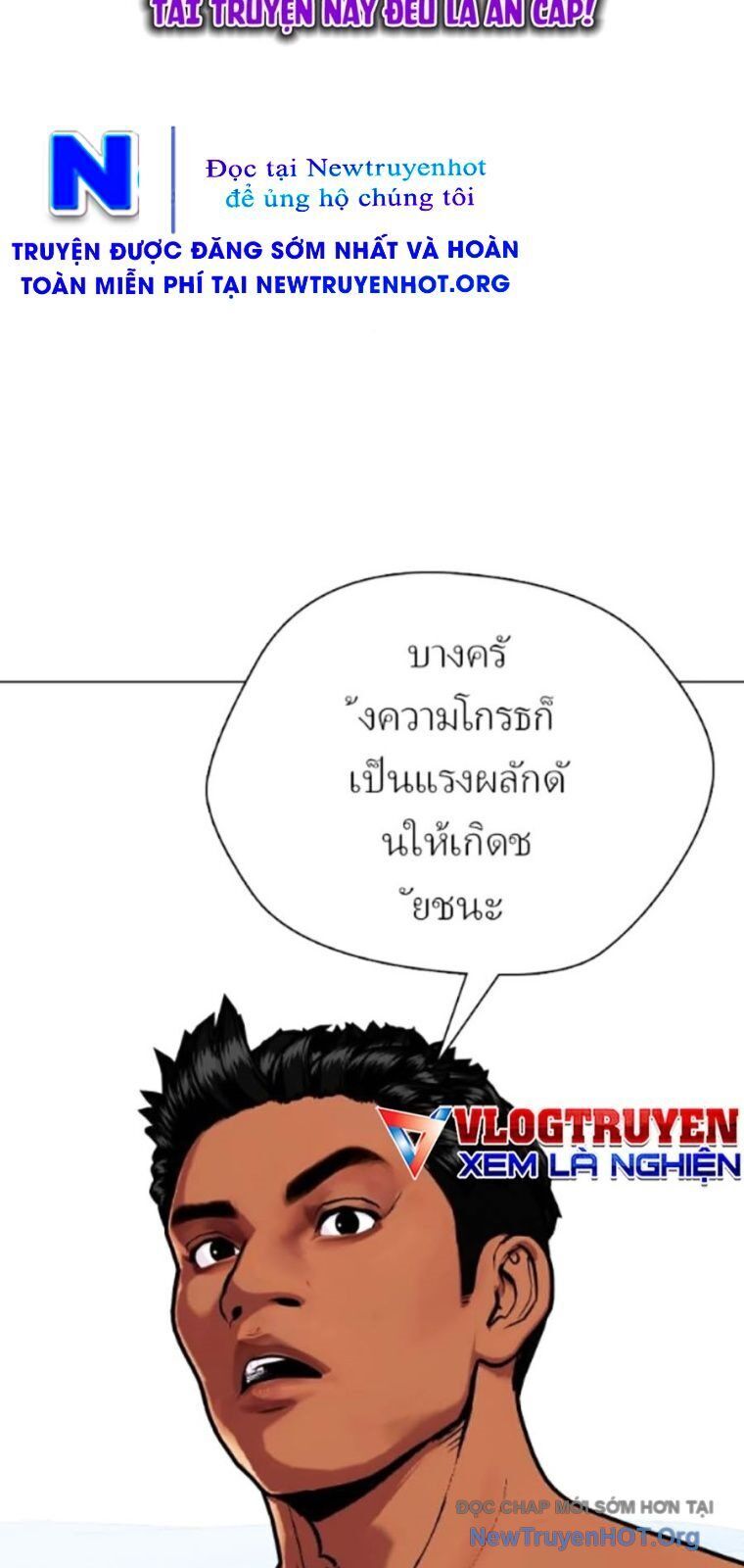 Loser Giỏi Võ - Chapter 129 - Page 13
