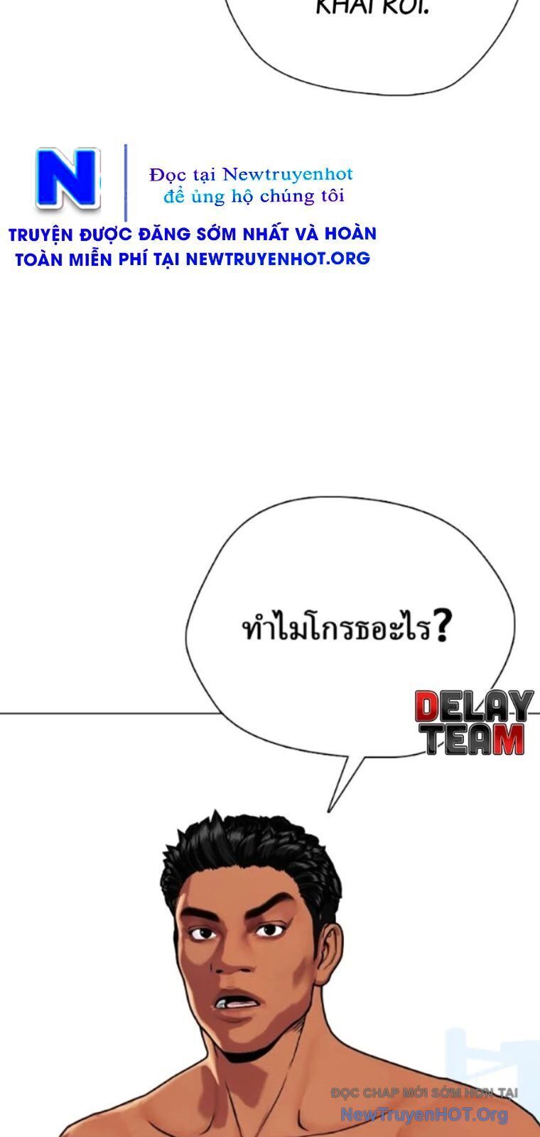 Loser Giỏi Võ - Chapter 129 - Page 17