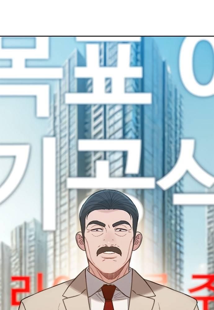 Nhìn trước tương lai - Chapter 37 - Page 138