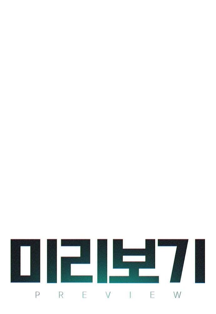 Nhìn trước tương lai - Chapter 37 - Page 18