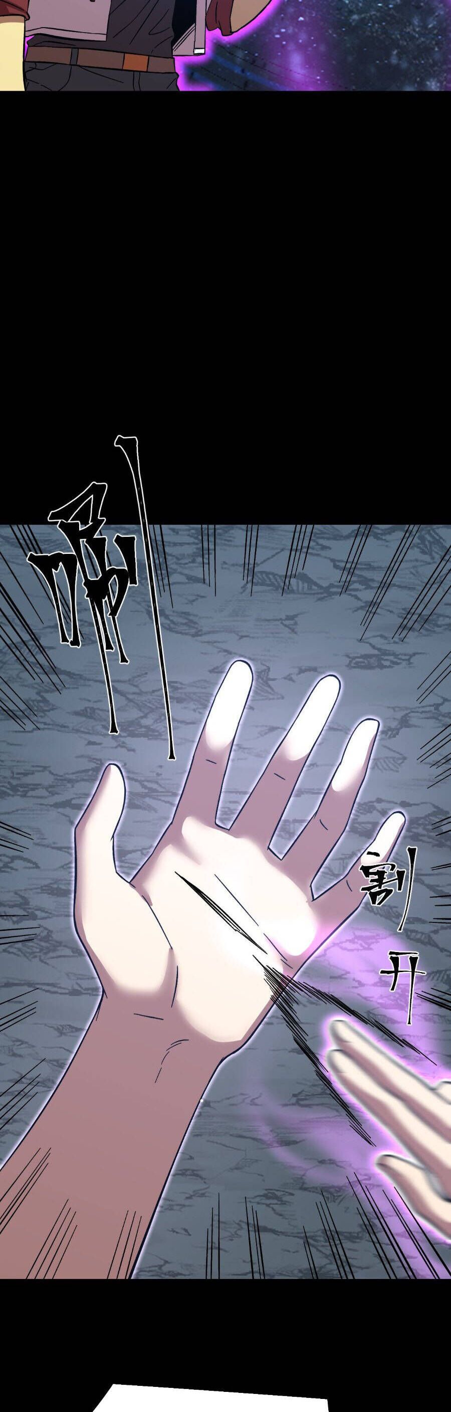 Cao Võ Hạ Cánh Đến Một Vạn Năm Sau - Chapter 240 - Page 45