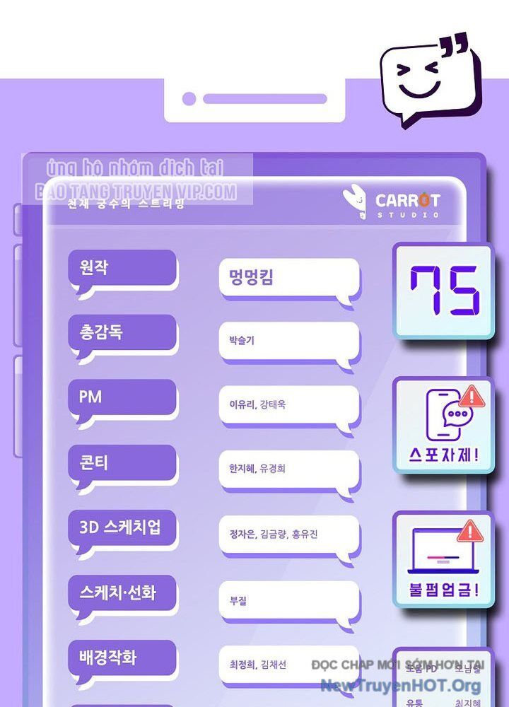 Stream Của Cung Thủ Thiên Tài - Chapter 75 - Page 153