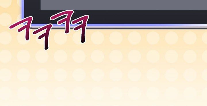 Stream Của Cung Thủ Thiên Tài - Chapter 76 - Page 9