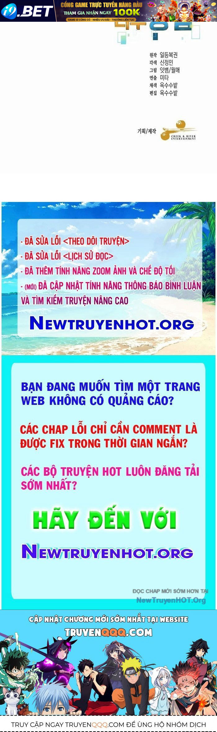 Người Mới Này Quá Mạnh - Chapter 136 - Page 118