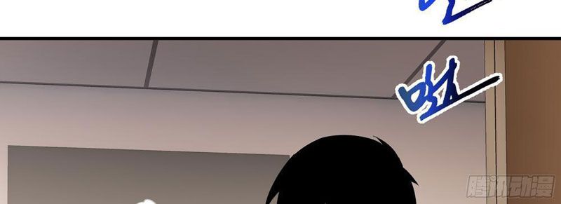 Thiếu Nợ Quá Nhiều, Ta Bị Ép Trở Thành Người Làm Công Của Tà Thần - Chapter 2 - Page 83