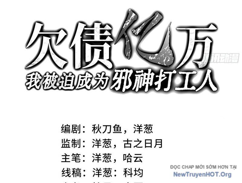 Thiếu Nợ Quá Nhiều, Ta Bị Ép Trở Thành Người Làm Công Của Tà Thần - Chapter 3 - Page 33