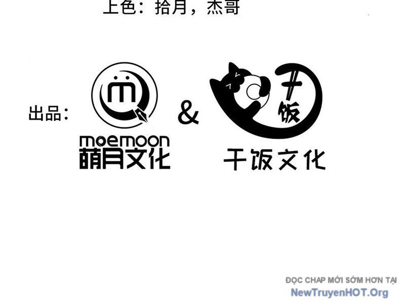 Thiếu Nợ Quá Nhiều, Ta Bị Ép Trở Thành Người Làm Công Của Tà Thần - Chapter 3 - Page 34