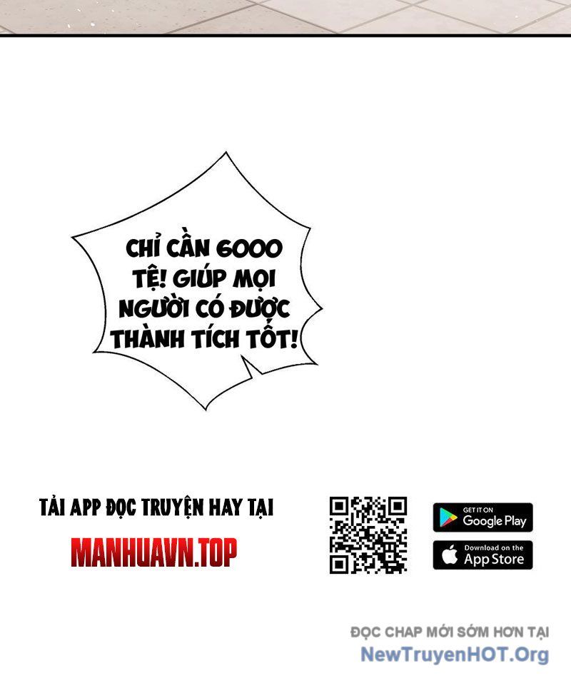 Thiếu Nợ Quá Nhiều, Ta Bị Ép Trở Thành Người Làm Công Của Tà Thần - Chapter 4 - Page 13