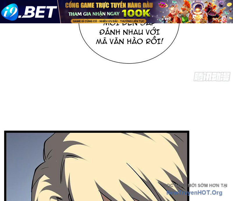 Thiếu Nợ Quá Nhiều, Ta Bị Ép Trở Thành Người Làm Công Của Tà Thần - Chapter 6 - Page 79