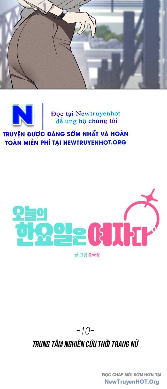 Hôm Nay Han Yoil Là Phụ Nữ - Chapter 10 - Page 47