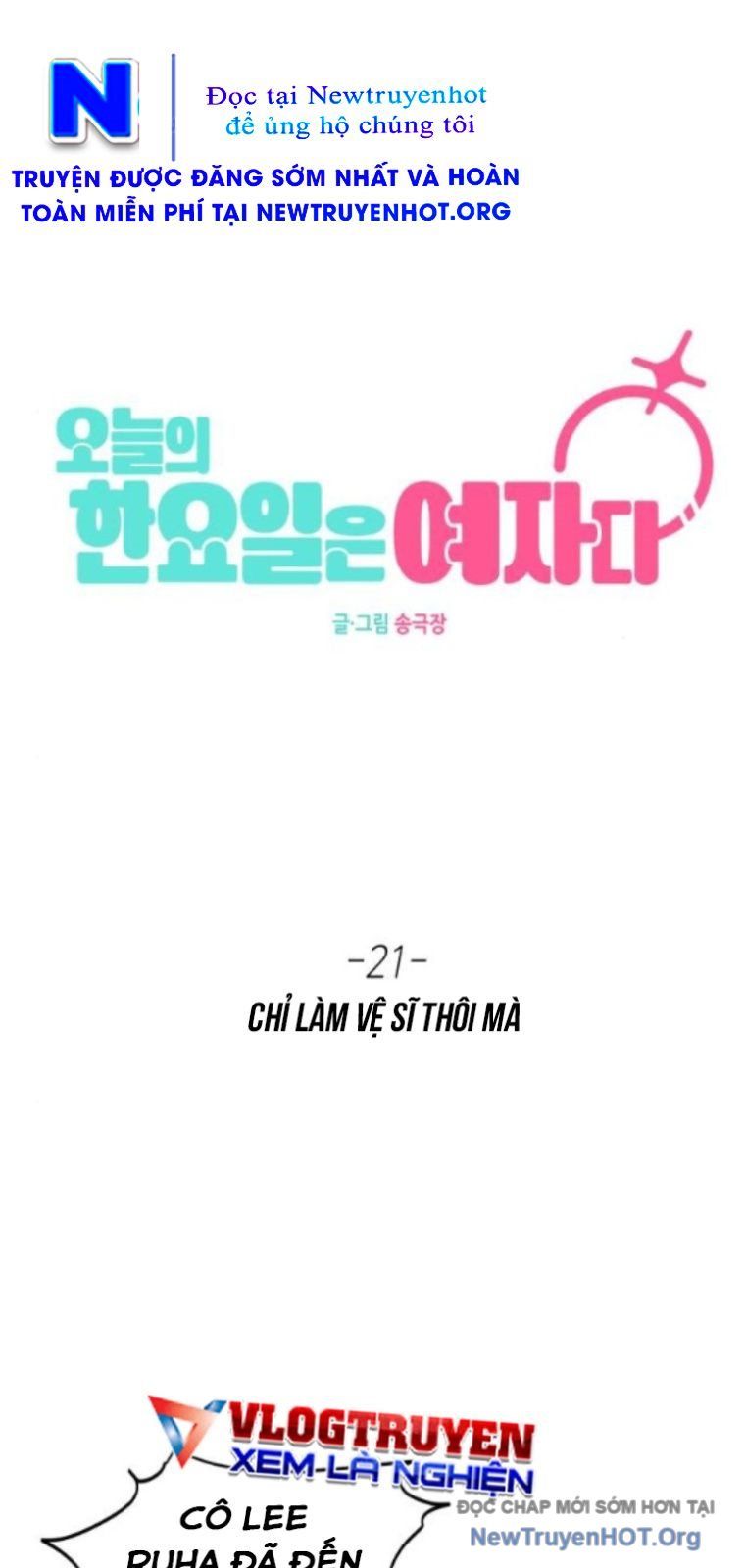 Hôm Nay Han Yoil Là Phụ Nữ - Chapter 21 - Page 47