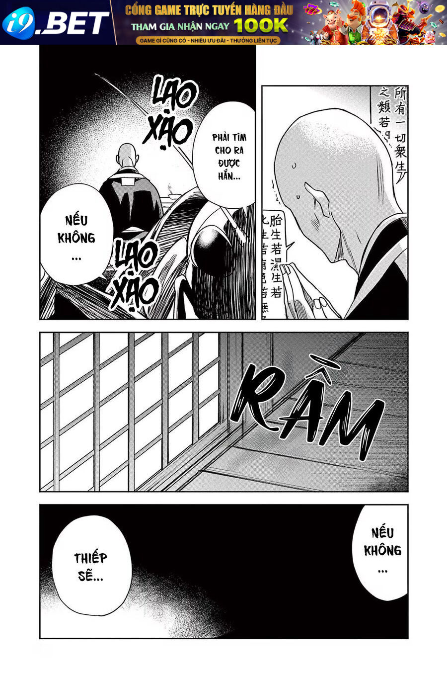 Kusuriya No Hitorigoto ~Maomao No Koukyuu Nazotoki Techou~ - Chapter 48 - Page 16