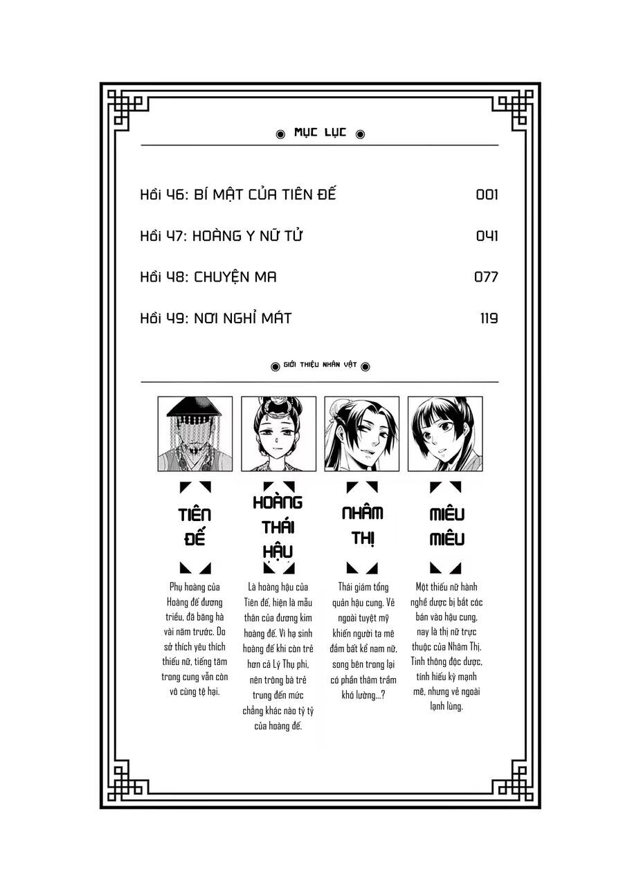 Kusuriya No Hitorigoto ~Maomao No Koukyuu Nazotoki Techou~ Chapter 49.5 - Trang 5