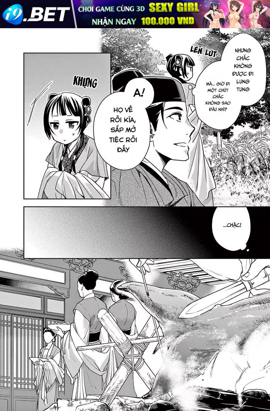 Kusuriya No Hitorigoto ~Maomao No Koukyuu Nazotoki Techou~ Chapter 50 - Trang 13