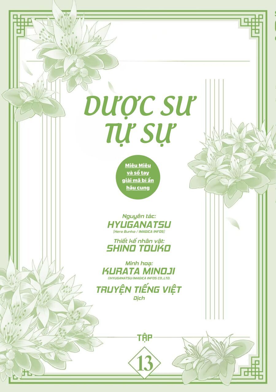 Kusuriya No Hitorigoto ~Maomao No Koukyuu Nazotoki Techou~ Chapter 53.5 - Trang 2