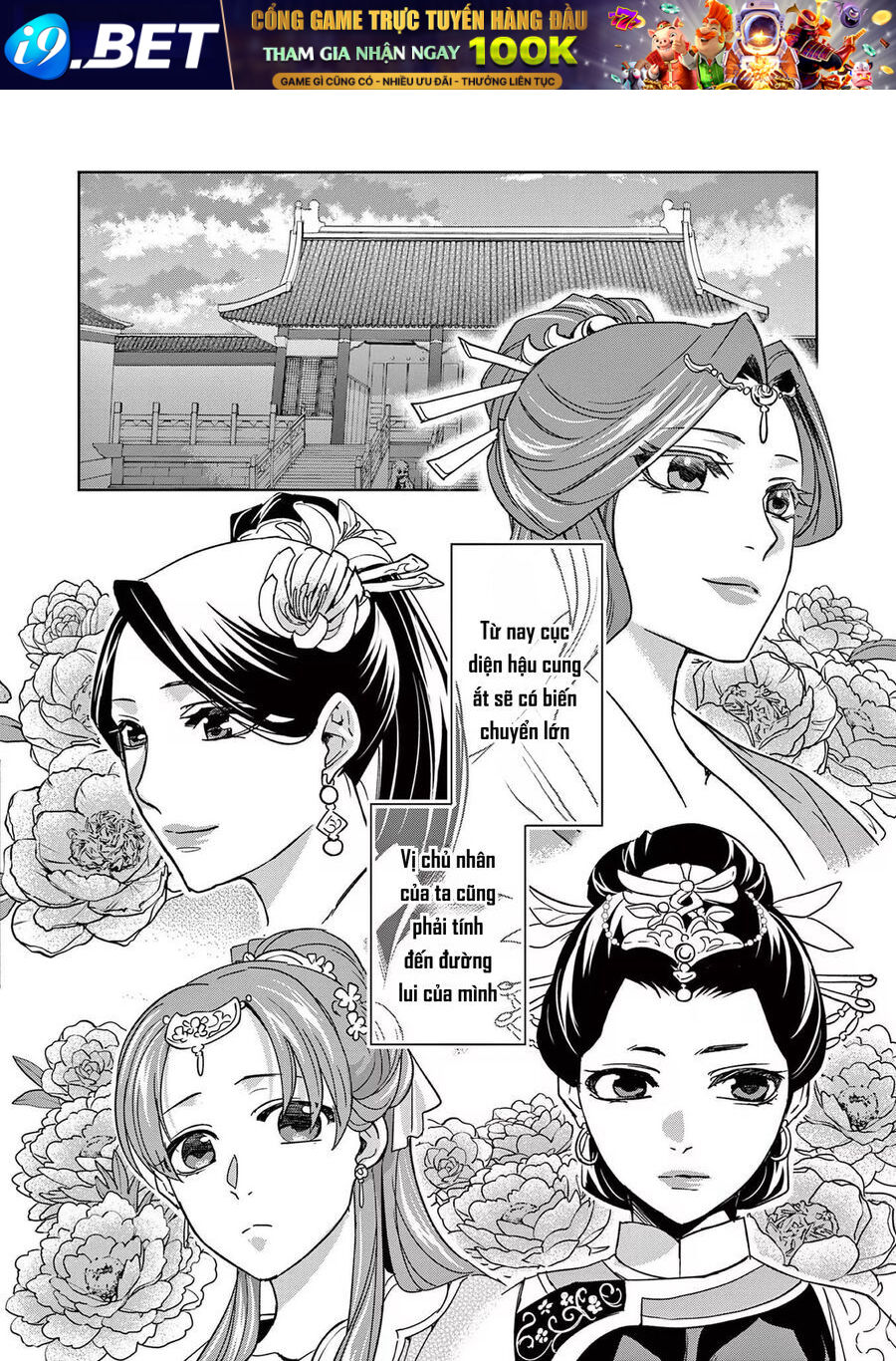 Kusuriya No Hitorigoto ~Maomao No Koukyuu Nazotoki Techou~ - Chapter 53 - Page 31