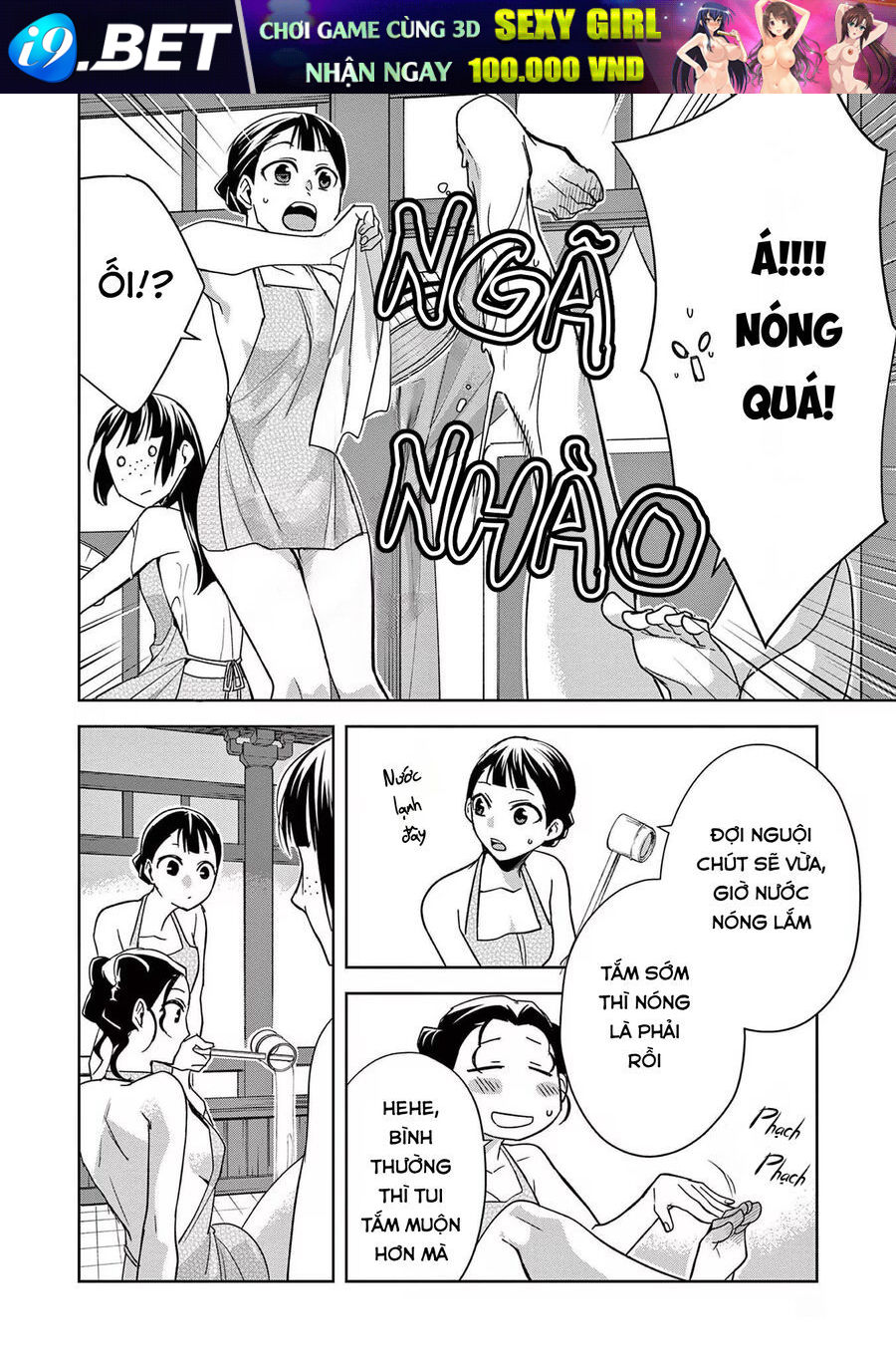 Kusuriya No Hitorigoto ~Maomao No Koukyuu Nazotoki Techou~ - Chapter 54 - Page 15