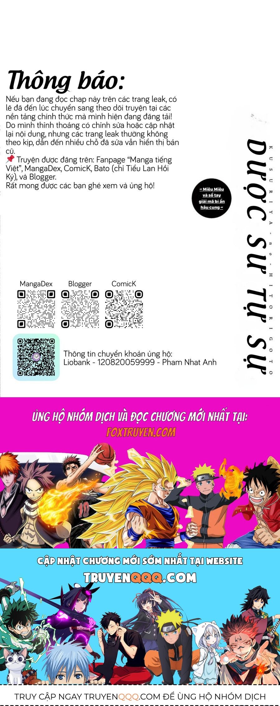 Kusuriya No Hitorigoto ~Maomao No Koukyuu Nazotoki Techou~ - Chapter 57.5 - Page 11