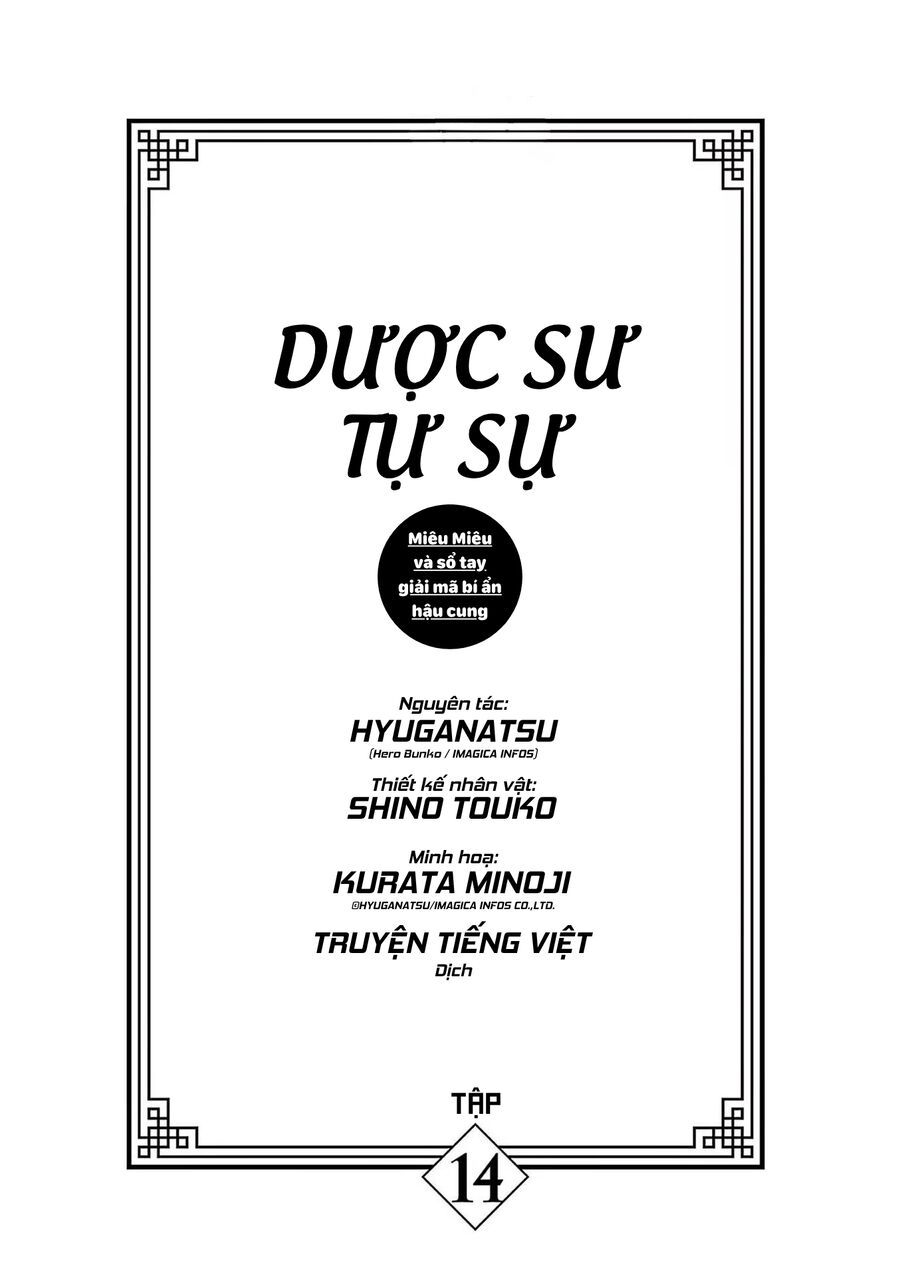 Kusuriya No Hitorigoto ~Maomao No Koukyuu Nazotoki Techou~ Chapter 57.5 - Trang 4