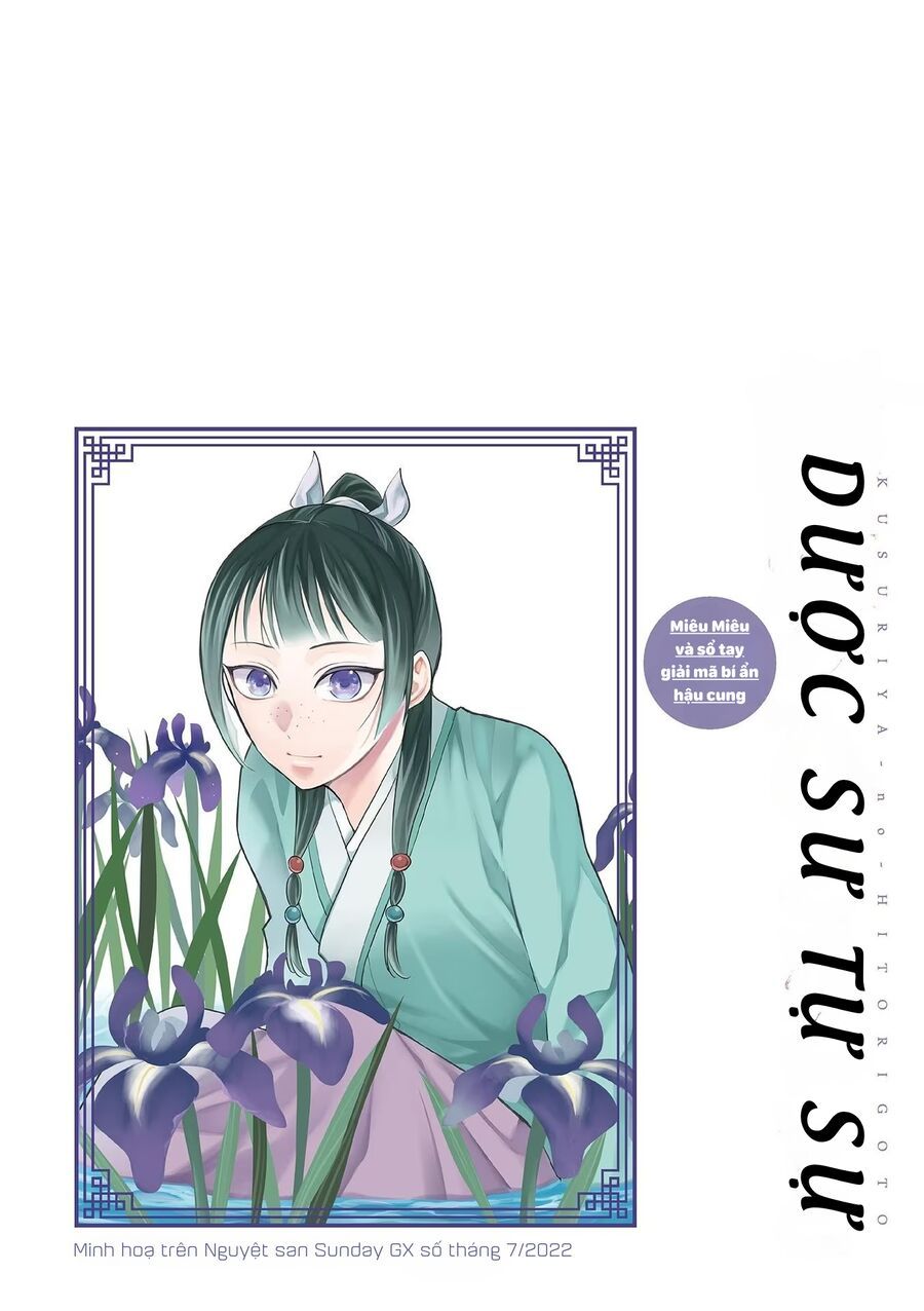 Kusuriya No Hitorigoto ~Maomao No Koukyuu Nazotoki Techou~ Chapter 58 - Trang 3