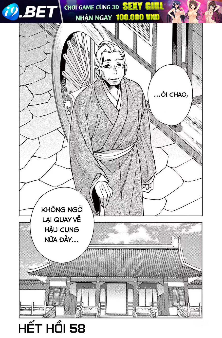 Kusuriya No Hitorigoto ~Maomao No Koukyuu Nazotoki Techou~ Chapter 58 - Trang 37