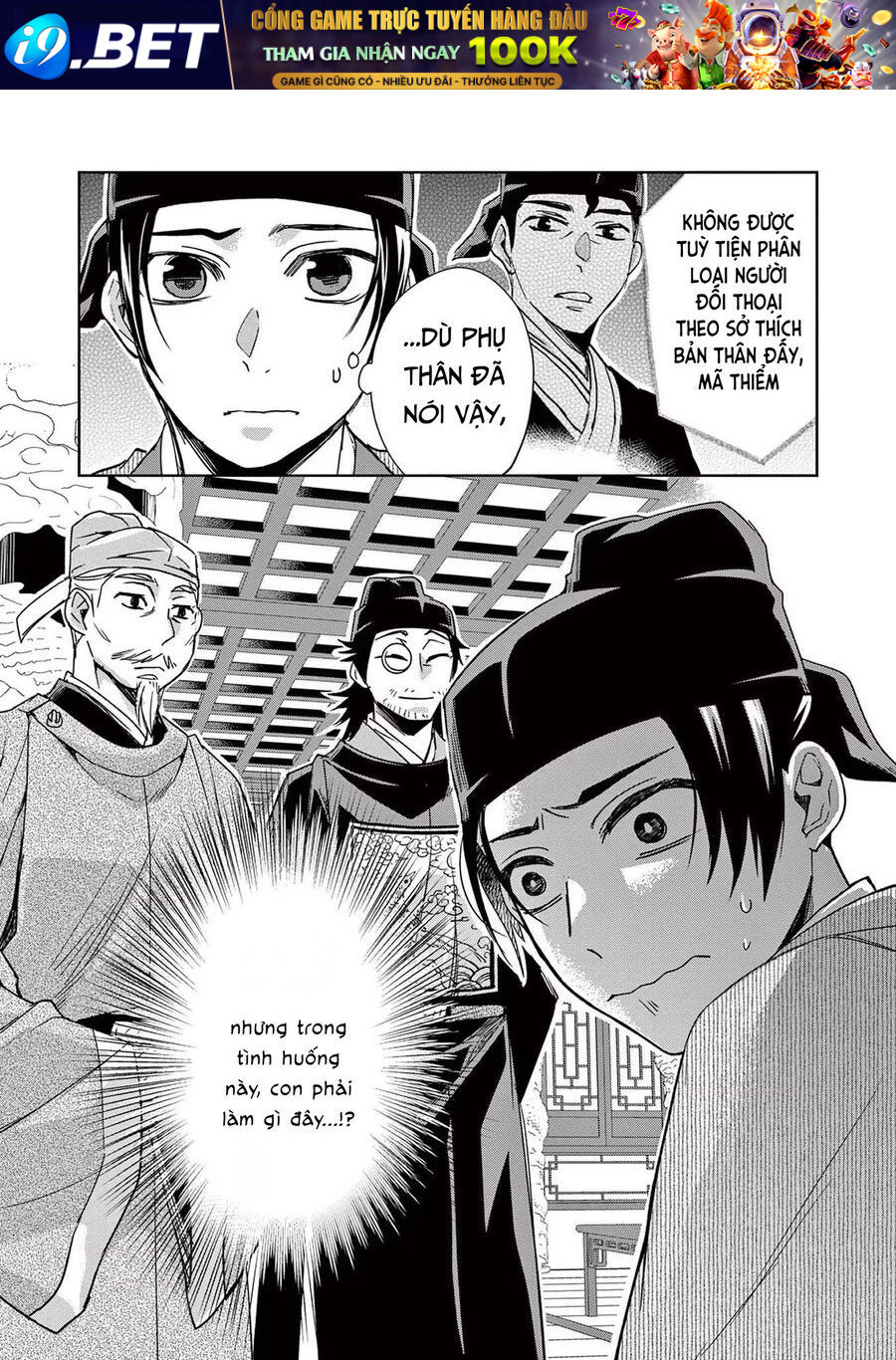 Kusuriya No Hitorigoto ~Maomao No Koukyuu Nazotoki Techou~ - Chapter 60 - Page 33