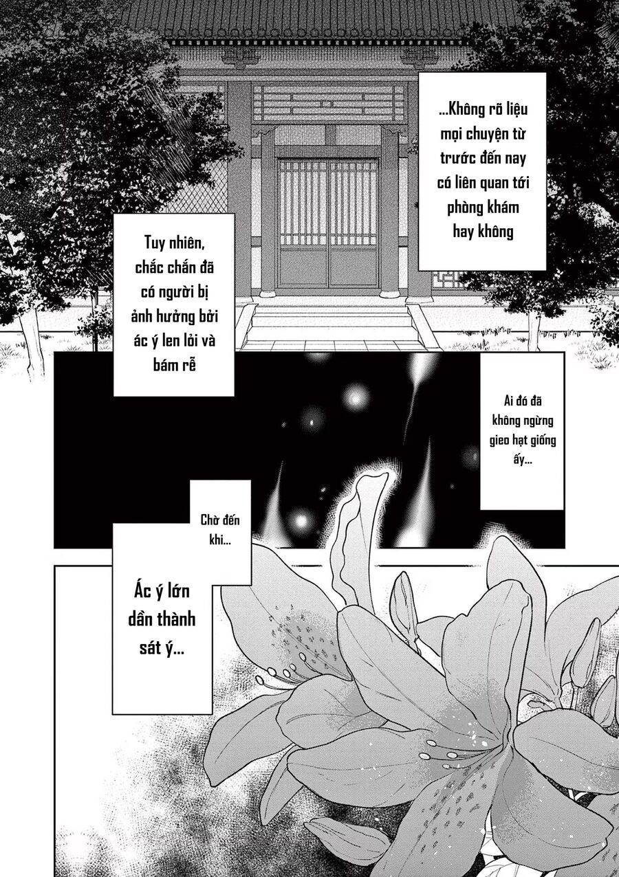 Kusuriya No Hitorigoto ~Maomao No Koukyuu Nazotoki Techou~ - Chapter 60 - Page 7