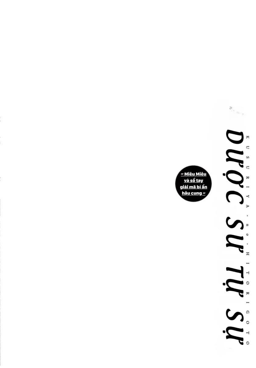 Kusuriya No Hitorigoto ~Maomao No Koukyuu Nazotoki Techou~ Chapter 62 - Trang 3