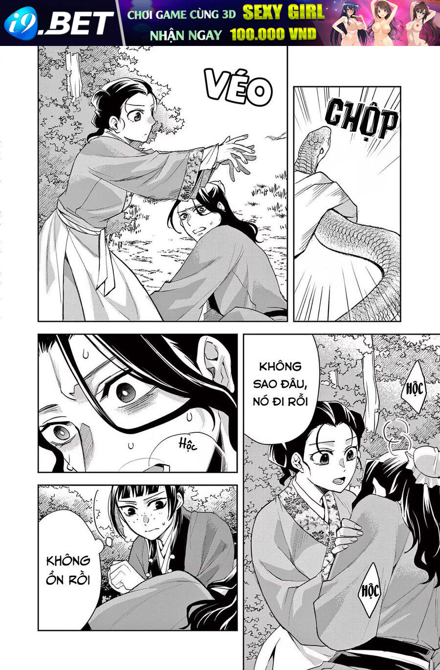 Kusuriya No Hitorigoto ~Maomao No Koukyuu Nazotoki Techou~ Chapter 62 - Trang 31