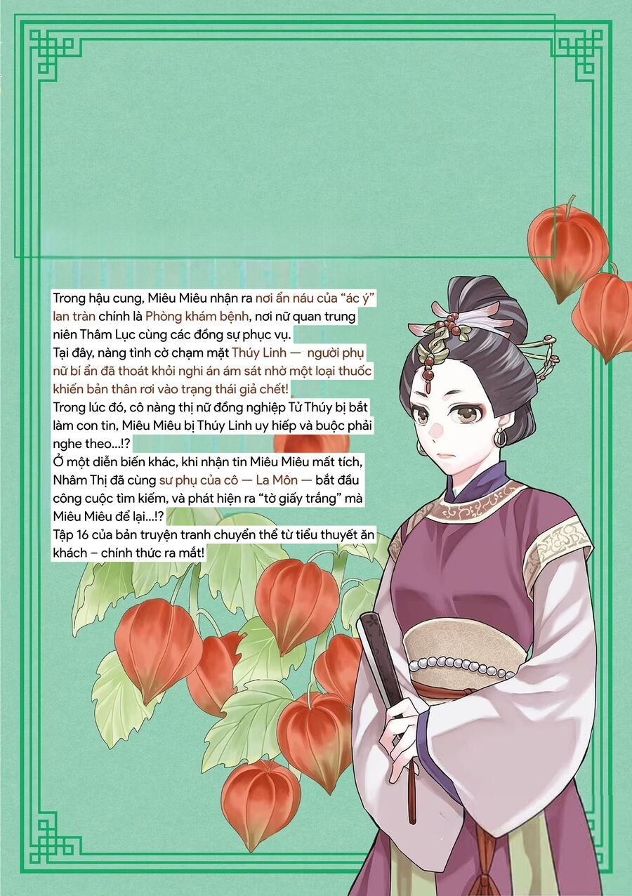 Kusuriya No Hitorigoto ~Maomao No Koukyuu Nazotoki Techou~ - Chapter 65.5 - Page 12