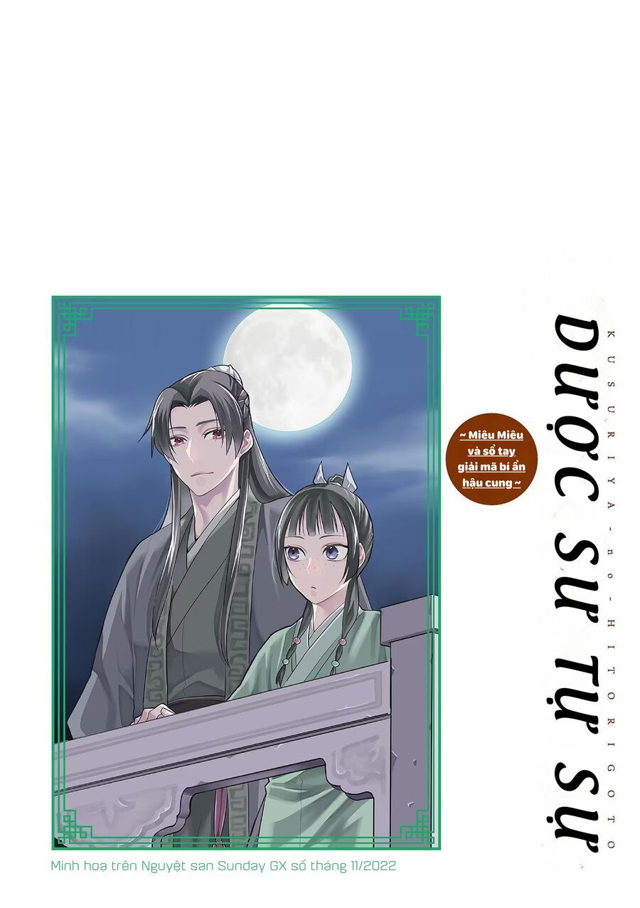 Kusuriya No Hitorigoto ~Maomao No Koukyuu Nazotoki Techou~ - Chapter 65.5 - Page 3