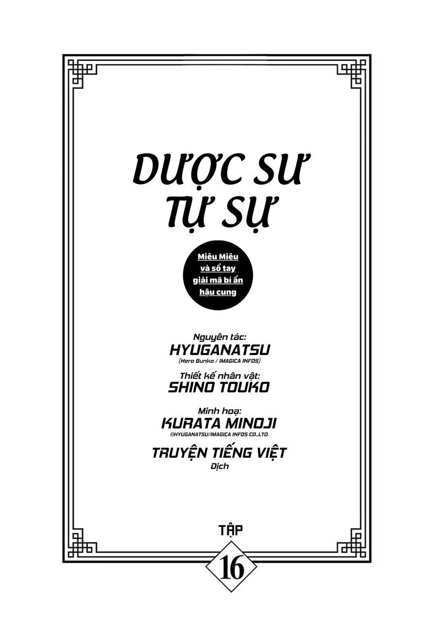 Kusuriya No Hitorigoto ~Maomao No Koukyuu Nazotoki Techou~ - Chapter 65.5 - Page 4