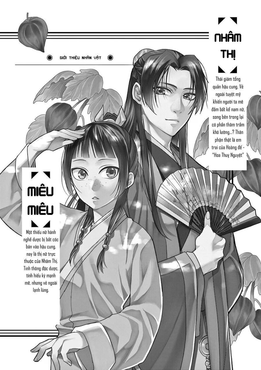 Kusuriya No Hitorigoto ~Maomao No Koukyuu Nazotoki Techou~ - Chapter 65.5 - Page 5