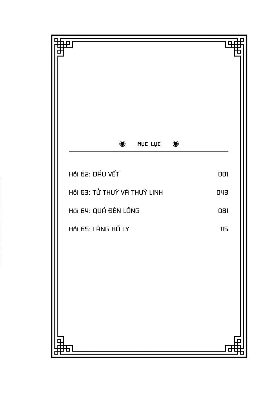 Kusuriya No Hitorigoto ~Maomao No Koukyuu Nazotoki Techou~ - Chapter 65.5 - Page 7
