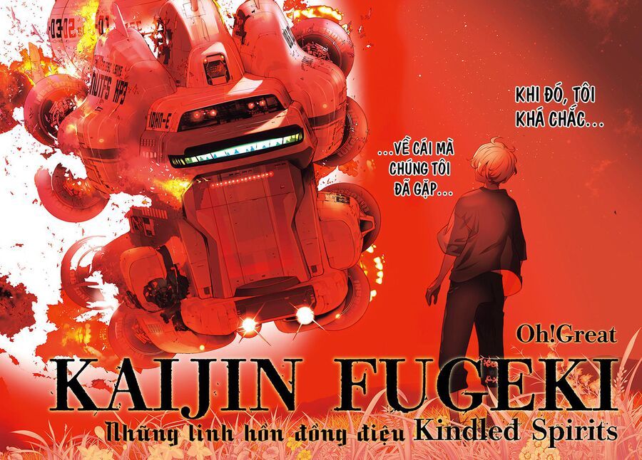 Kaijin Fugeki - Chapter 1 - Page 4