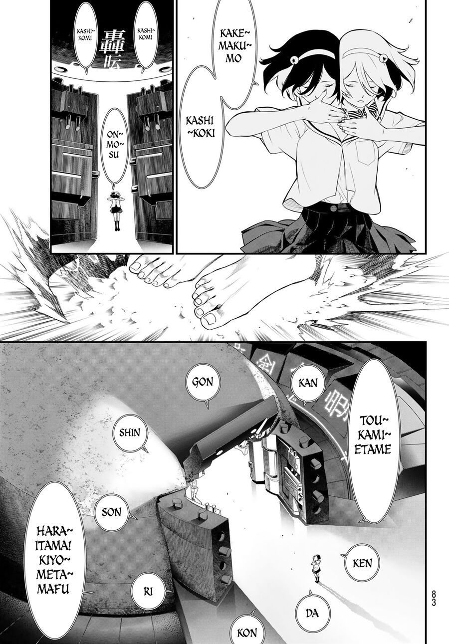 Kaijin Fugeki - Chapter 1 - Page 63